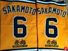 巨人　坂本勇人　ラリータオル　2枚セット　SAKAMOTO 6 タオル オレンジ