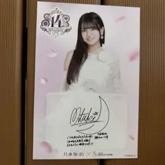 2026年最新】瀬戸口心月の人気アイテム - メルカリ