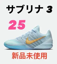 【お値下げ】NIKE サブリナ3 29cm 新品未使用 NIKE公式】サブリナ 3 By You カスタム バスケットボール