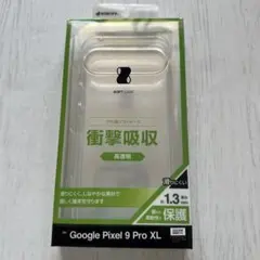 ラスタバナナ Google Pixel 9 Pro XL ケース