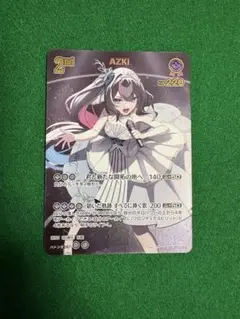 2026年最新】azki urの人気アイテム - メルカリ
