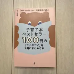 Item thumbnail for item 2f525f97-9f00-4ed1-9f6f-c77a2605d214