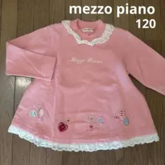 メゾピアノ ピンク　レース アクセサリー柄刺繍　長袖カットソーワンピース　120