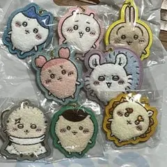 ちいかわ もこもこサガラ刺繍キーホルダー 全8種類セット