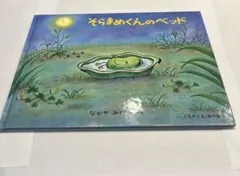 おぺると様 リクエスト 2点 まとめ商品