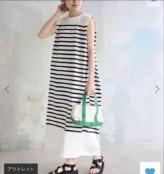 ジャーナルスタンダードレリューム　バスクシャツボクシーワンピース