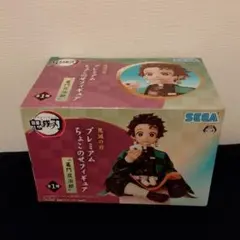 鬼滅の刃 プレミアムちょこのせフィギュア　炭治郎