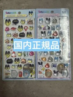 【正規品】たまごっち ボンボンドロップシール まめっち みみっち 2枚