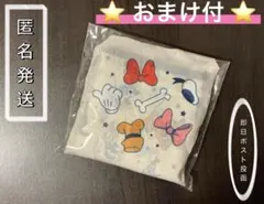 【✨ディズニー:キャラクター✨収納付きエコバッグ非売品】未開封 ⭐️おまけ付⭐️ ☺︎