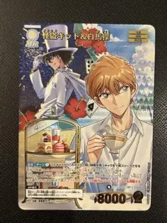 2026年最新】怪盗キッド＆白馬探 MRPの人気アイテム - メルカリ
