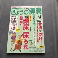 Item thumbnail for item 9b7502c9-be8e-4f7a-ba5a-33e577796103