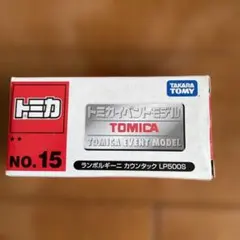 トミカ イベントモデル NO.15 ランボルギーニカウンタックLP500S