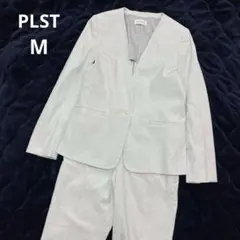 プラステ　リネンブレンドカラーレスジャケット　スティックパンツ　M ライトグレー