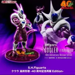 S.H.Figuarts クウラ 最終形態 40周年記念