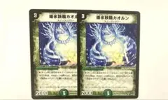 Maica ෆ様 リクエスト 2点 まとめ商品