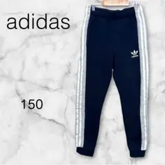 adidas アディダス トレフォイル ジョガーパンツ 【150】ネイビー