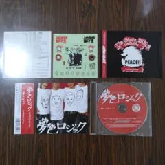 ジャパハリネット 夢色ロジック 帯あり 元ケースなし ステッカー付き CD
