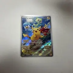 ピカチュウ ゴールドカード 200HP - メルカリ