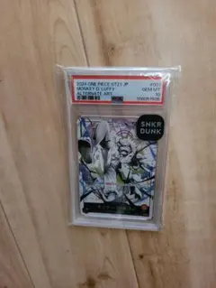 モンキー・D・ルフィ　ST21-001 PSA10
