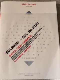 Item thumbnail for item 49eee50b-f782-4194-8bb2-16aa79c63f24