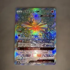 2025年最新】ズガドーンgx hrの人気アイテム - メルカリ