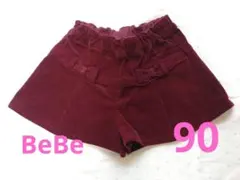 【美品】BeBe キュロット 90サイズ