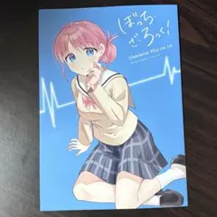 inojun様 リクエスト 2点 まとめ商品