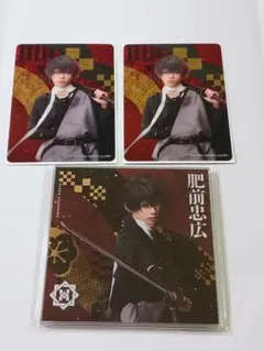 ミュージカル刀剣乱舞　刀ミュ　肥前忠広　アクリルコースター　ふぉとカード