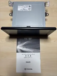 トヨタ ダイハツ 9インチ 純正ディスプレイオーディオ 86180-B2B10 ダイハツ純正 9インチ ディスプレイオーディオ86180−B2B10 - メルカリ