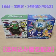 SANYO パールフラッシュギミック　クレイジーギアデバイスギミック2点セット