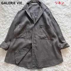 美品　GALERIE VIE 麻リネン100% 長袖オーバーシャツ　ブラウン