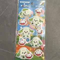 いないいないばあっ！　ぷくぷくシール ぷっくりシール ステッカー