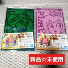 スーパーマリオ タオルセット ピーチ&ルイージ一番くじ【新品☆未使用】２枚セット