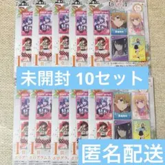 一番くじ 推しの子 夢の花束 I賞 ホログラム ステッカー 未開封 10 セット