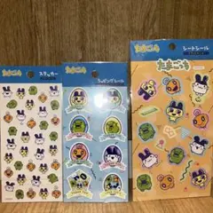 たまごっち シールセット