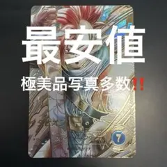 ドラゴンボールスーパーダイバーズ タピオン パラレル GDR SDV9-064