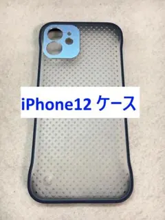 【C2361】iPhone12 ケース カバー メッシュ クリア×ブルー