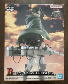 一番くじ 進撃の巨人 〜獣の巨人は俺が仕留める〜 B賞 リヴァイ➕下位賞セット
