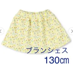 ブランシェス系列　RADCHAP花柄スカート　ストレッチ　スカート　合わせやすい