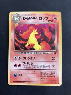 m89154782280_1.jpg?1771746977