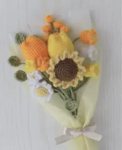 毛糸の花束 オレンジ 黄色 あみぐるみ ギフトのサムネイル