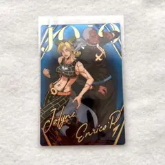 ジョジョ　カード　ジョジョの奇妙な冒険 ウエハース