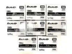 モンコレ メガリザードンX メガルカリオ キラキラver. 2025 各4個ずつ