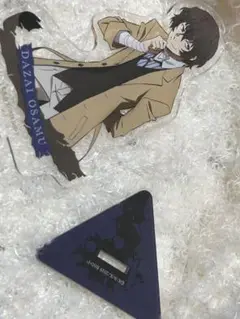 文豪ストレイドッグス 太宰治 アクリルスタンド