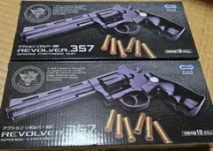リボルバー(マグナム) セット値下げ可能 楽天市場】マグナムリボルバーの通販