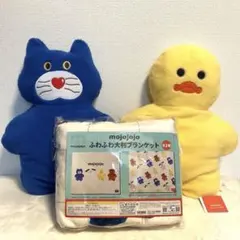 mojojojo プライズ3点セット