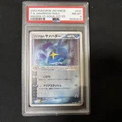 ルカリオEX 2017 PSA 9 - メルカリ