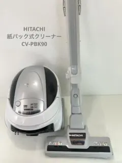 HITACHI 紙パック式クリーナー CV-PW8 - メルカリ