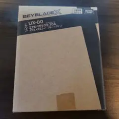 2025年最新】エアロペガサス 3-70aの人気アイテム - メルカリ