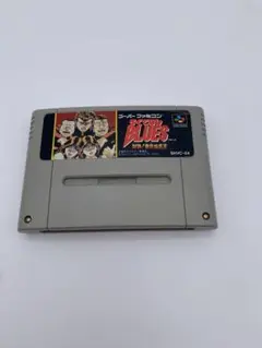 SFCソフト「ろくでなしブルース」中古動作品の出品です。 2025年最新】ろくでなしブルースsfcの人気アイテム - メルカリ